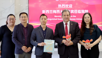 新西兰梅西大学来访