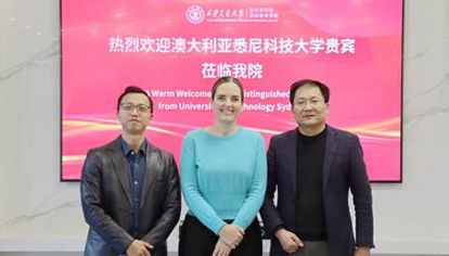澳大利亚悉尼科技大学定向班