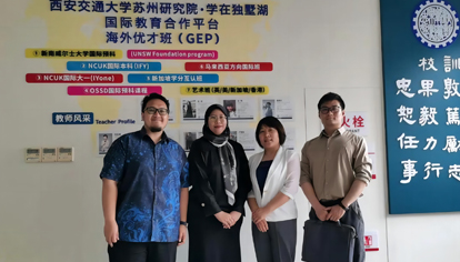 马来西亚国立大学中国区HEET考试中心